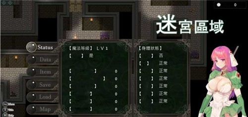 治愈使与受诅咒的地下城最新版