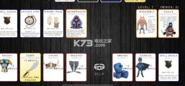 怪物链接比赛爆炸