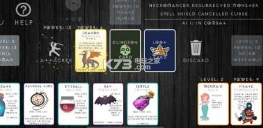 怪物链接比赛爆炸