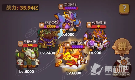 《咸鱼之王》灯神挑战群雄阵容推荐