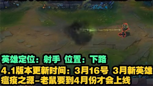 2023年lol手游下一批新英雄