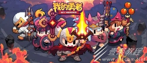 我的勇者黄金武器币兑换码有哪些2022