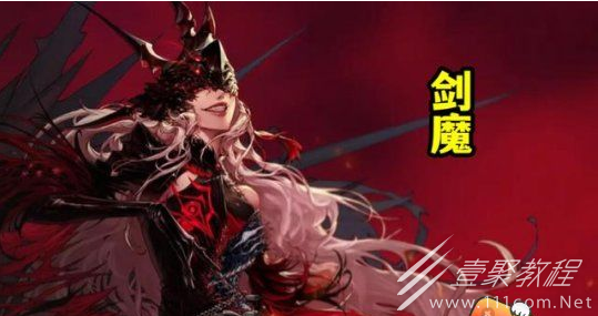 DNF2023转职书使用角色选择