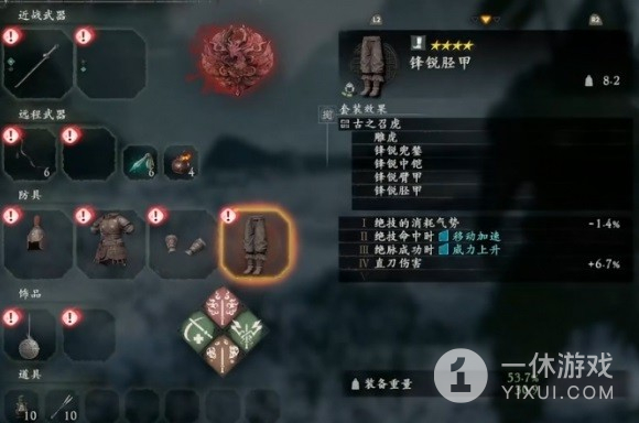 《卧龙苍天陨落》张辽套获取方法