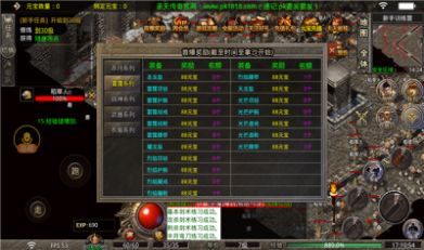 真龙微变手游正式版