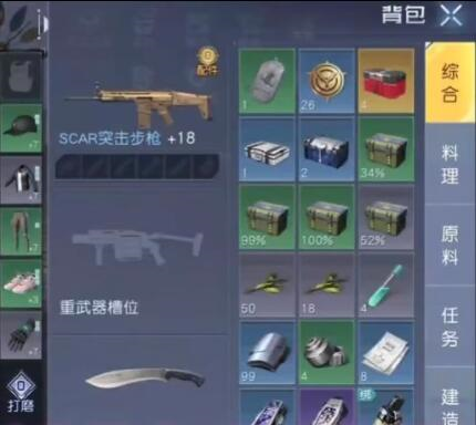黎明觉醒背包不够用怎么办背包满了怎么解决