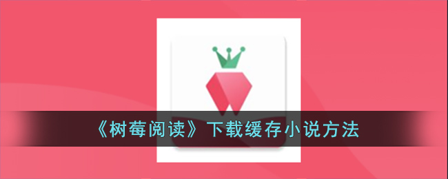 《大侠立志传》新手选什么武器好？新手武器推荐