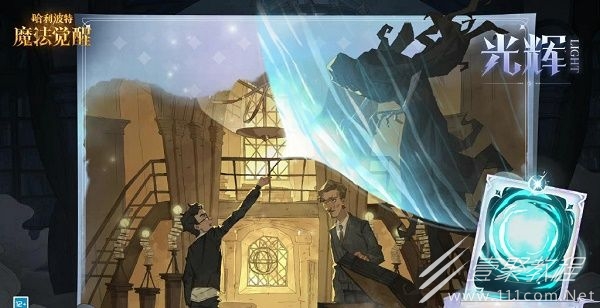 哈利波特魔法觉醒守护神测试地址介绍