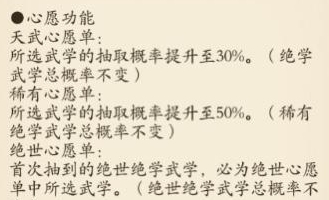 无名江湖新人流派怎么选流派玩法介绍
