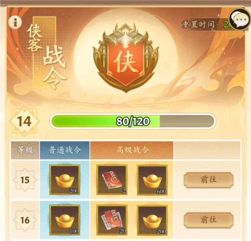 无名江湖平民怎么氪金氪金攻略一览