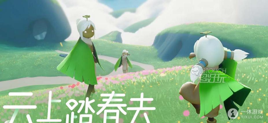 《光遇》2023植树节活动一览