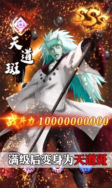 火影战姬忍法帖安卓下载