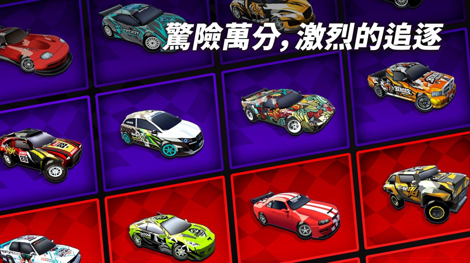 飞车漂移竞速手机版