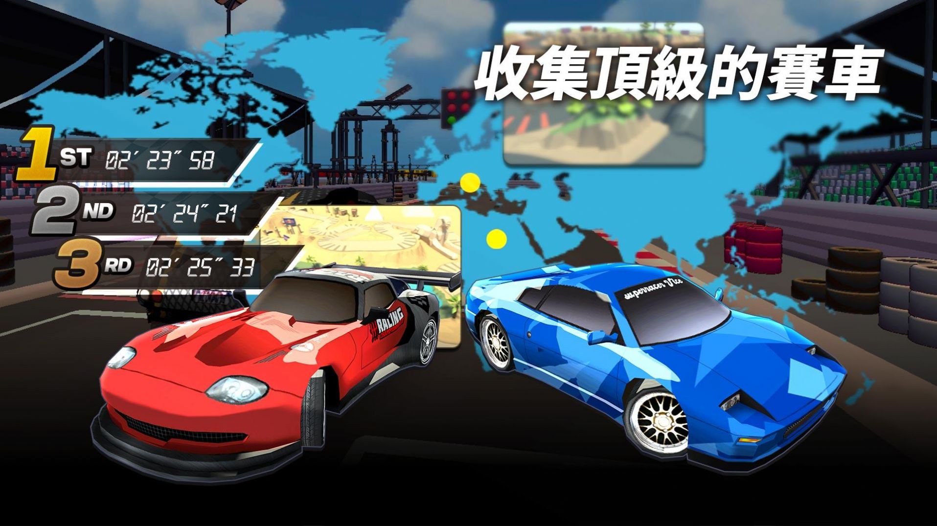 飞车漂移竞速手机版