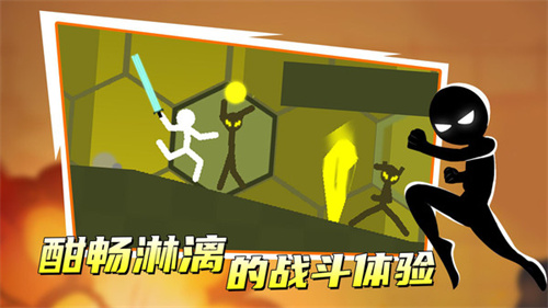 火柴人特工2免费版