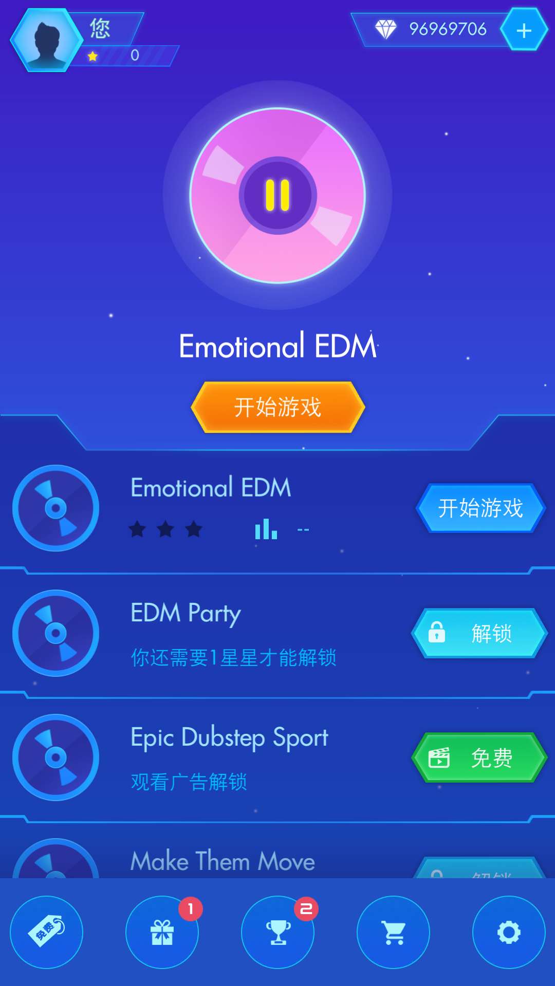 台阶跳不停最新版