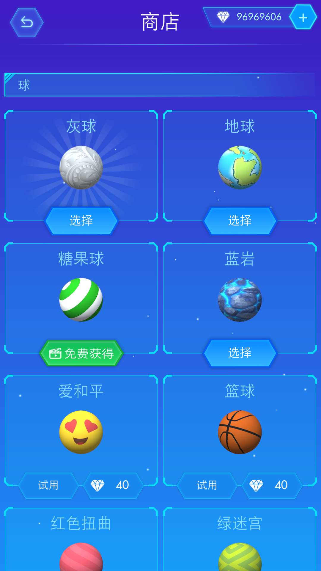 台阶跳不停最新版