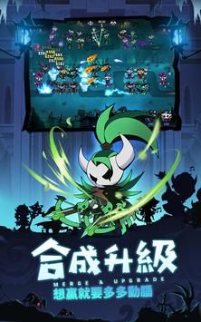 傀儡师塔防对决安卓版