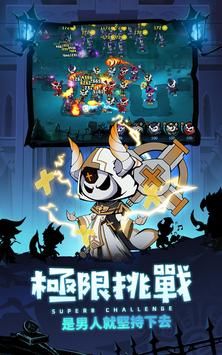 傀儡师塔防对决安卓版