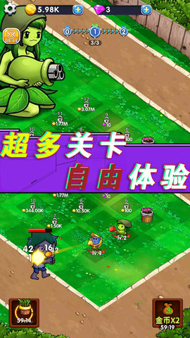 全民僵尸大作战正式版