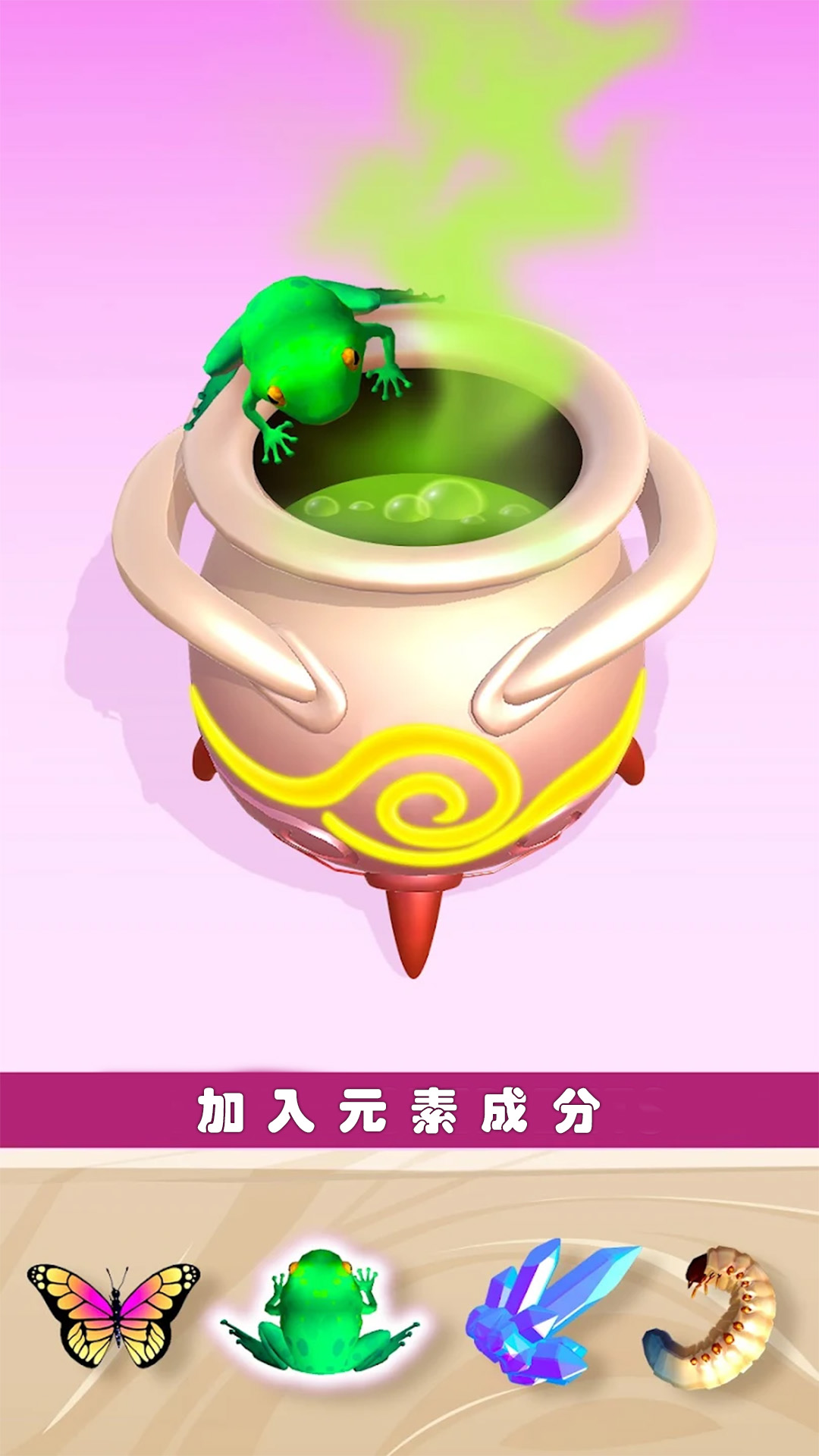迷你精灵养成免费正版