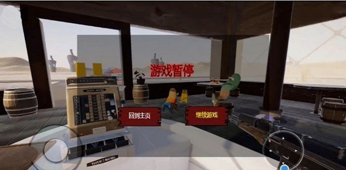 鱿鱼幸存安卓下载