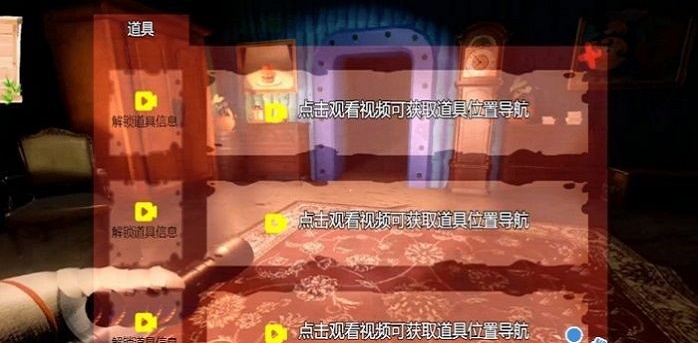 鱿鱼幸存安卓下载