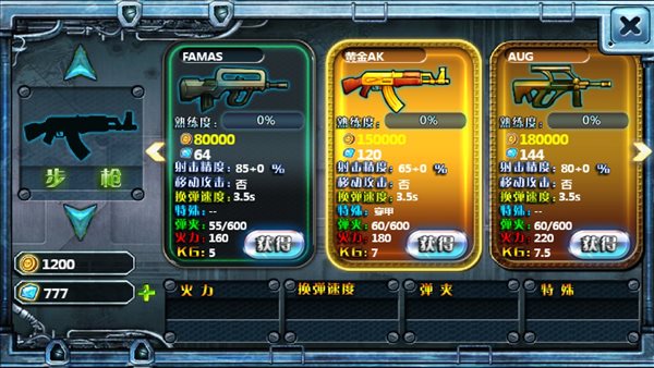 丧尸星球下载最新版