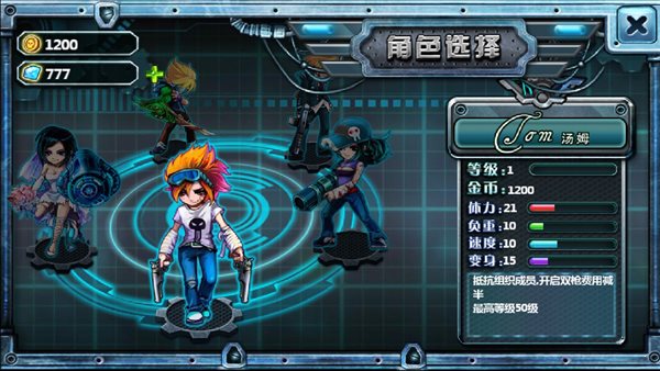 丧尸星球下载最新版