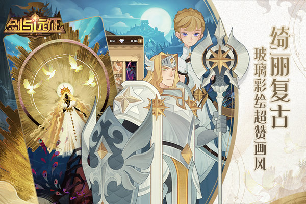 剑与远征2022新服