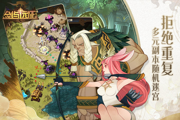 剑与远征2022新服