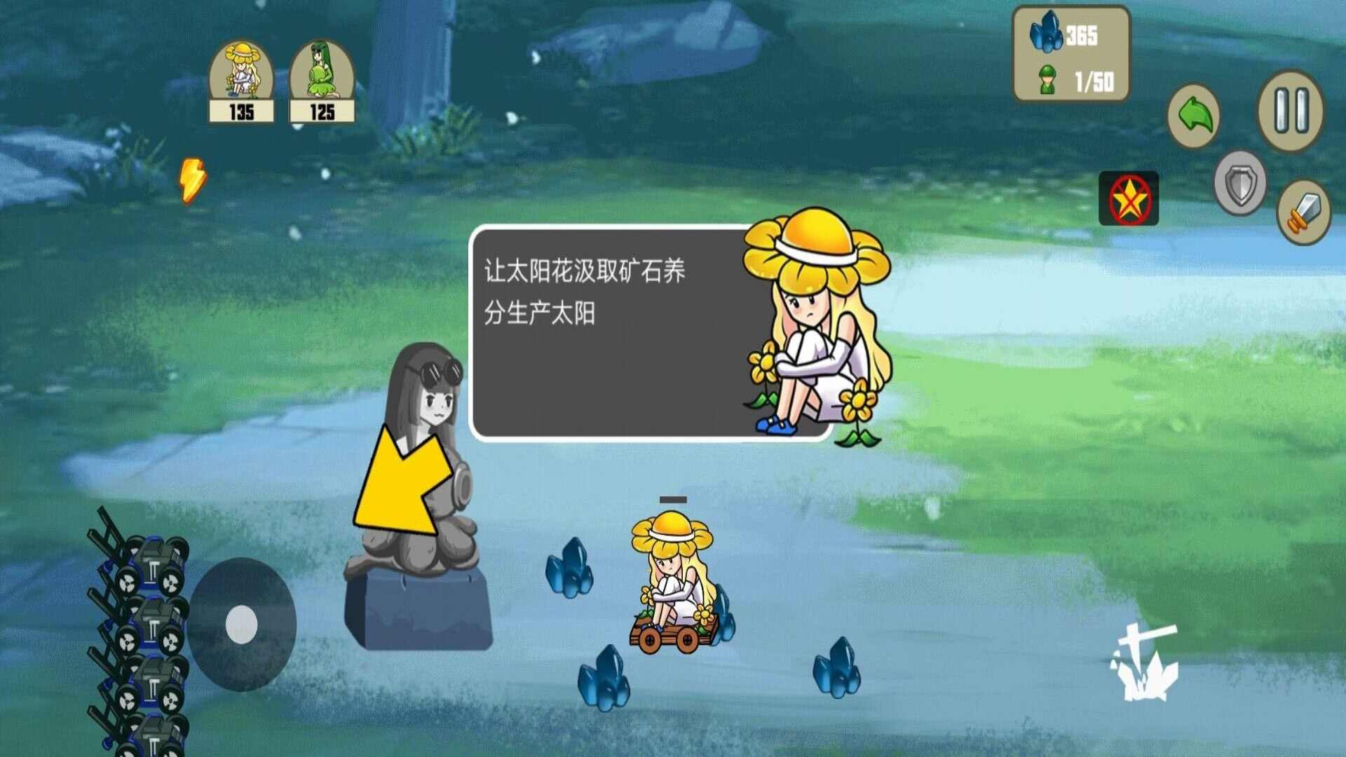 戴夫和潘妮的植物园游戏正式版