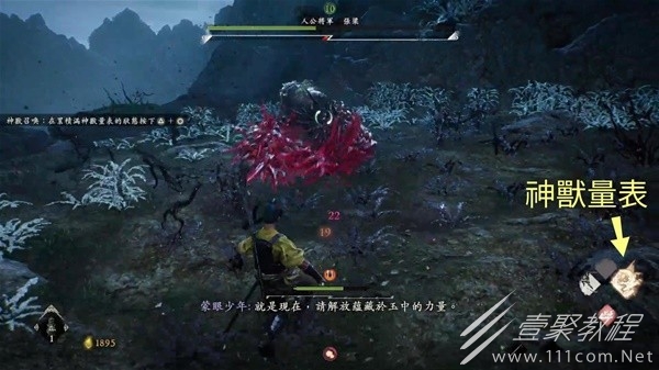 卧龙苍天陨落新手向实用小贴士汇总