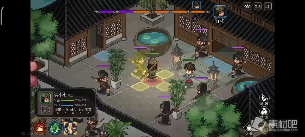 《大侠立志传》大梁城事件策略大全