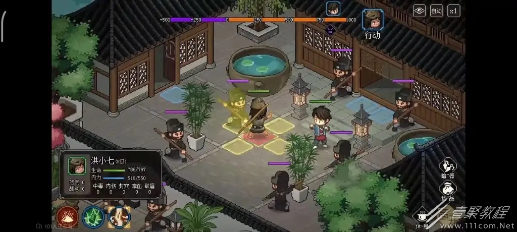 大侠立志传十字坡怎么触发