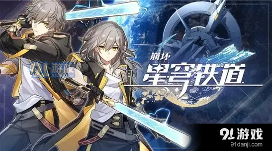 崩坏星穹铁道老矿头的宝贝怎么玩
