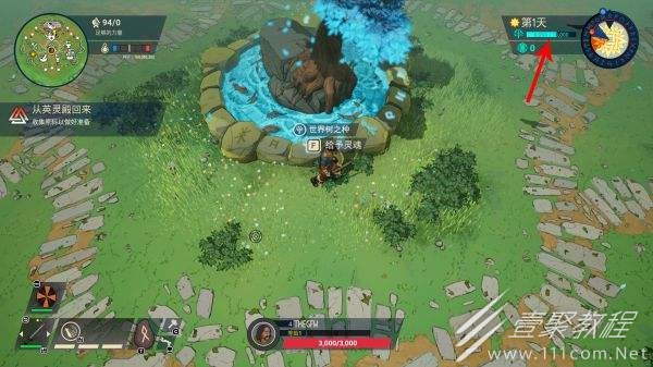 米德加德部落纱线获得方法