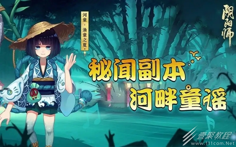 阴阳师河童竞速最强阵容推荐2022
