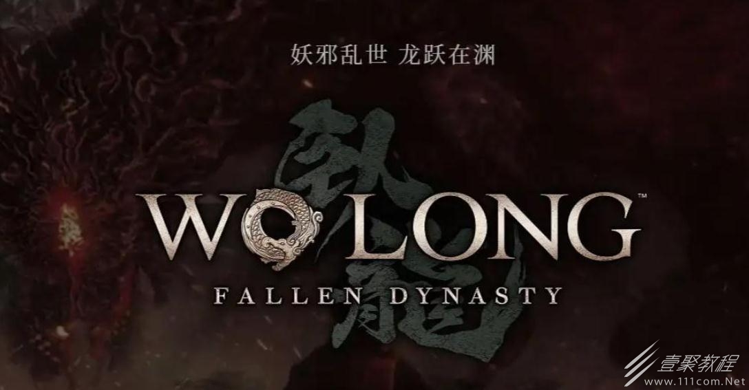 卧龙苍天陨落优质词条选择