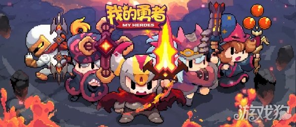 我的勇者战士天赋怎么加点