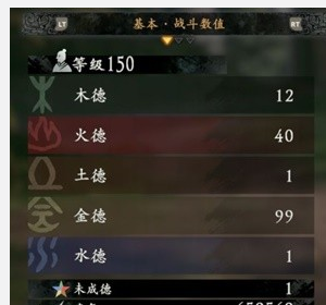 卧龙苍天陨落正义毒火流bd一览