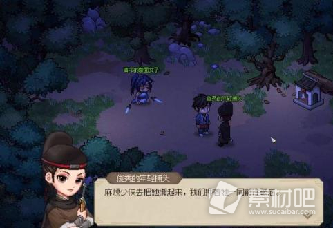 《大侠立志传》选什么门派好