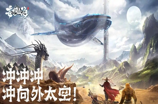 《妄想山海》狍鸮打法技巧攻略