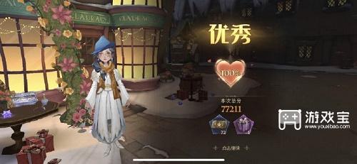 《哈利波特魔法觉醒》衣袍风雅3.11满分搭配攻略