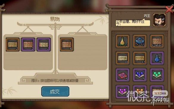 大侠立志传开局五维选择攻略一览