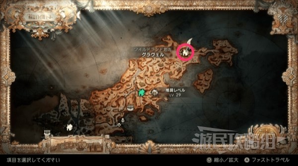 《八方旅人2》生锈武器作用及获取方法 生锈武器如何获得？