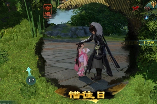 《剑网3》惜往日奇遇攻略
