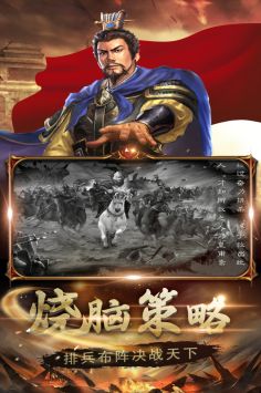 生存战争官方完整版