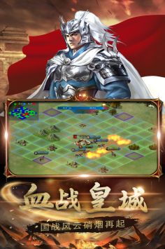 生存战争官方完整版