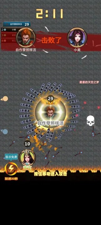 刀剑争霸官网版